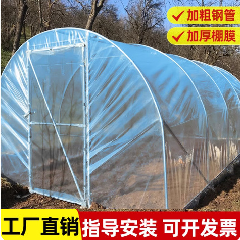 大棚棚蔬菜温室全套养殖农业种植骨架支架拱杆钢管用配件定制