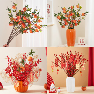 发财果真花束石榴干花果树枝冬青红果假年宵花柿子柿柿如意摆件