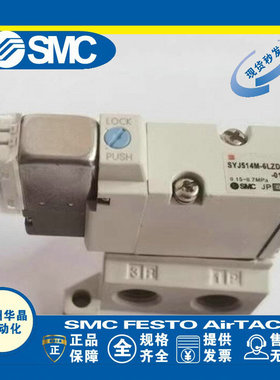日本SMC电磁阀SYJ514/SYJ514R-5L/5LOZ/5LZD/5M/5G/5MZ-01