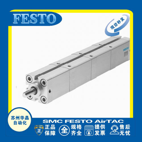 气缸FESTO型号齐全原装正品