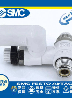 SMC 调节阀 ASD330F-01-06S ASD330F-01-08S