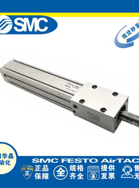 日本SMC系列高精度气缸MTS12-16-20-25-32-40-50-75-100-150-200