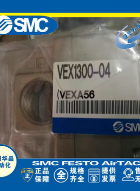SMC大流量精密调压阀VEX1533-10 VEX1300-03/1330-04VEX1333-03