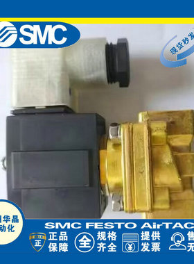 日本SMC 高压两通电磁阀 VXH2230-03-4G