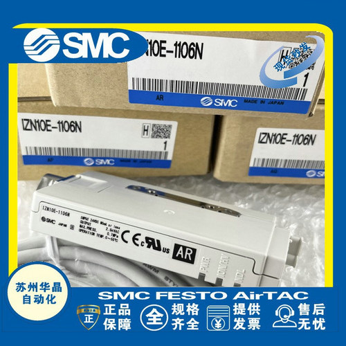 SMC静电消除器原装正品型号齐全