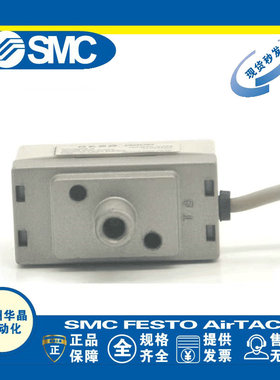 日本SMC 数字式压力传感器 GS40-02