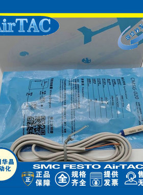 亚德客CMSG/CMSE/CMSH/CMSJ/CMSF/CMSU/DMSJ/DMSG/DMSH-020 030