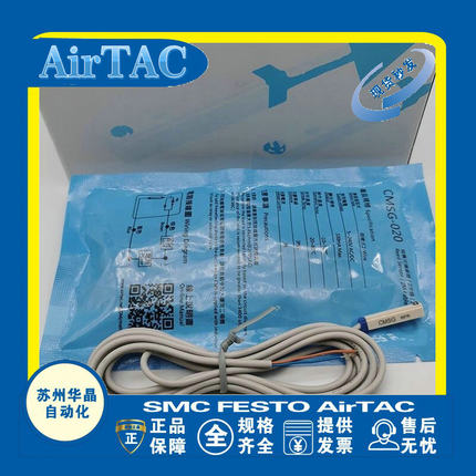 亚德客CMSG/CMSE/CMSH/CMSJ/CMSF/CMSU/DMSJ/DMSG/DMSH-020 030