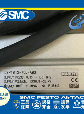 SMC 原装可读行程气缸 CEP1B20-75L-A93
