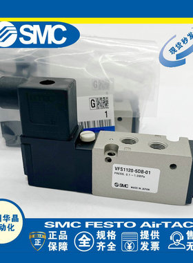 SMC 电磁阀 VFS2100/2200/2300/2400/2500/2600-5FZ-5FZA