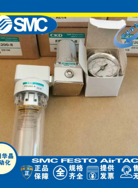 喜开理 CKD 油水分离器 FRE200-8/FE200-8 议价