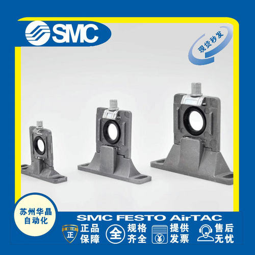 SMC支架原装正品型号齐全