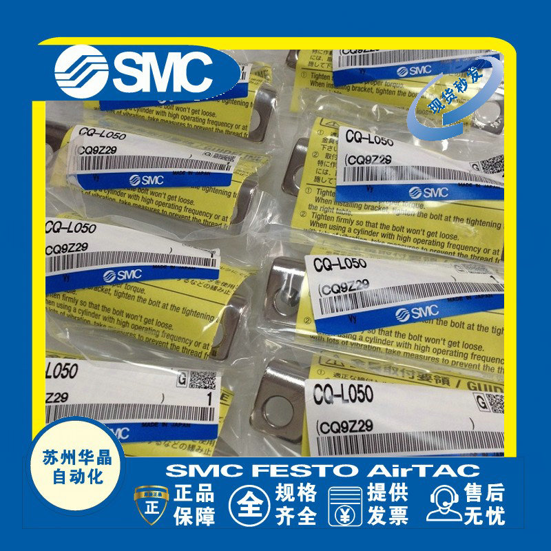 SMC气缸脚座组件原装正品
