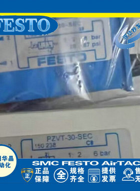 FESTO 费斯托 气动定时器 PZVT-3-120-SEC 158495 177616