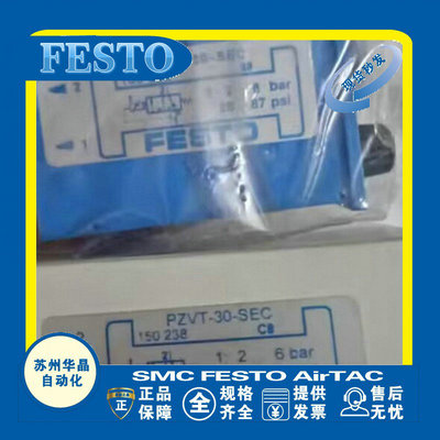 FESTO定时器原装正品型号齐全