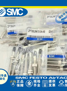 SMC 真空吸盘 ZPT02/04/06/08UNK/BNK/BSK/USK6/10/15-B5-A8