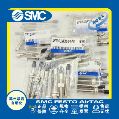 SMC真空吸盘原装正品型号齐全