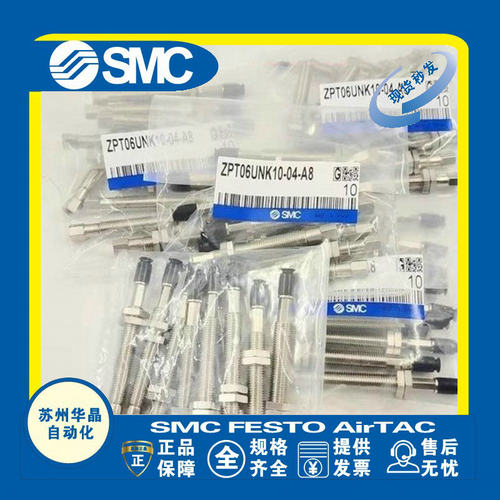 SMC真空吸盘原装正品型号齐全