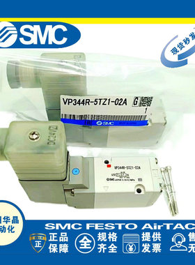 SMC电磁阀VP344R/VP544/744-5GD1/5G1/DZ1/D1/DZD1-A/02A/03A/04A