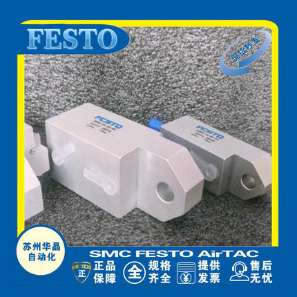 FESTO印刷机气缸ADVC/ADV/AVL-25-10-20-16-25-30-32-A-P-SA KBA