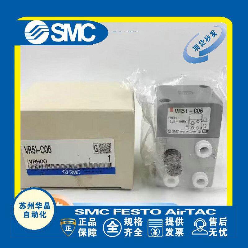 SMC装置型号齐全原装正品