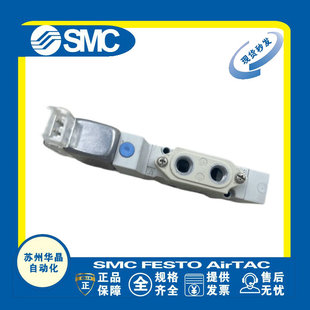 SMC电磁阀SJ3160 3460TN 3360 5CU SJ3260