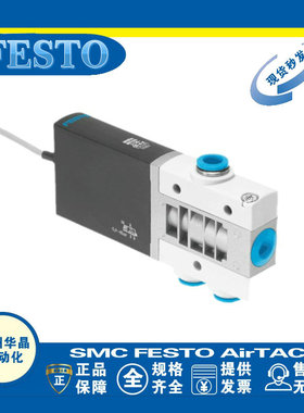 费斯托FESTO 电磁阀 MHE2-MS1H-3/2G-QS-4 196135