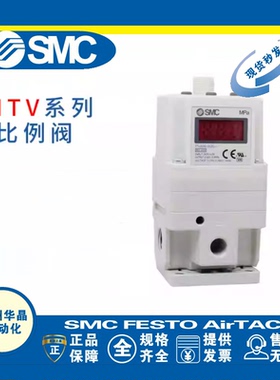 SMC 比例阀 ITV 1030/1050/2010/2030/2050/3050-312/012/313 N/L