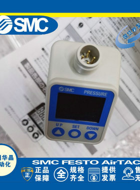SMC 数显压力表 ISE77G-02-L2-MS ISE70-F02-L ISE70-02-L2