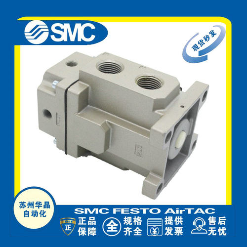 SMC气控电磁阀原装正品型号齐全