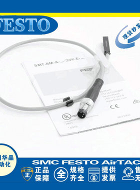 FESTO 磁性开关 SME-8-K-LED-24 150855 150857 543862 543872