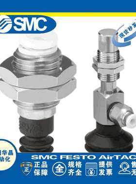 SMC 真空吸盘 ZP3-T 04/06/08 BGN/BGS-A10/A5-U2/U4/U6/B5/02/04