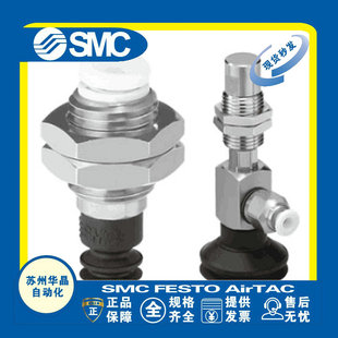 A10 SMC BGN 真空吸盘 ZP3 BGS