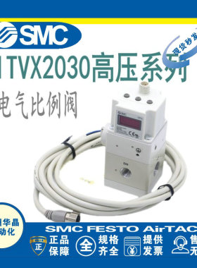 SMC比例阀 ITVX2030-313BL/313CL3/313BN/333BL/333CL/2030-343BL