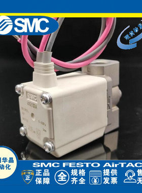 日本SMC 直动式两通阀 VX210AA VX210AAXB