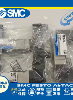 SMC 电磁阀 VFR3310/2210/2110/2100/2400-5LOZC-5DZ-5FZ-01-02