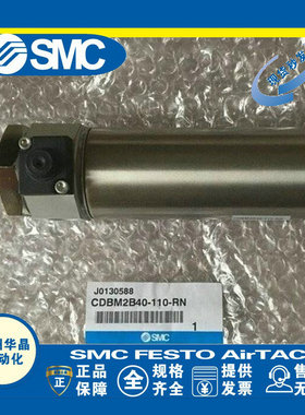 日本SMC 端锁气缸 CDBM2B40-110-RN