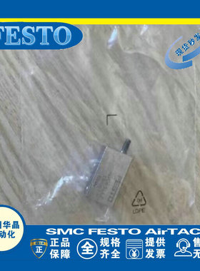 FESTO 短行程气缸 AEVC-6-5-A-P-188062