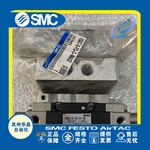 SMC气控阀原装正品型号齐全