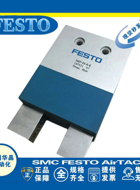 FESTO 平行气爪 HGP-25-A-B(197548) HGP-16-A-B 197545