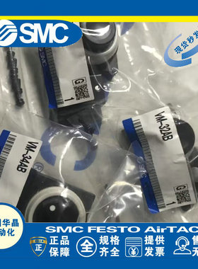 SMC机械阀VM430-01-00/01S/02S/05/06S/07S/08/30B/R/32B/34B/G/R