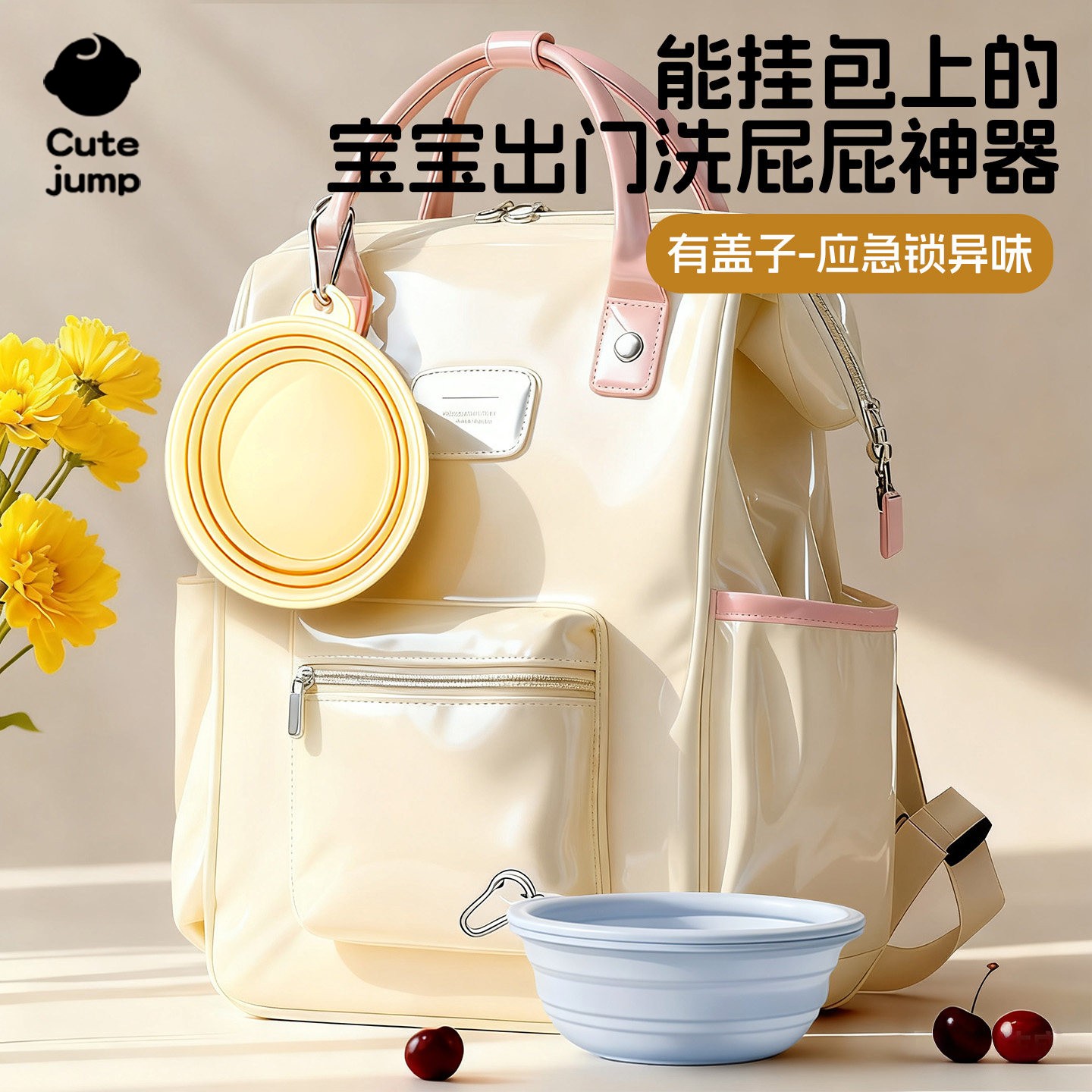 婴儿外出可折叠洗屁股盆神器新生宝宝户外迷你儿童盆便携式小脸盆