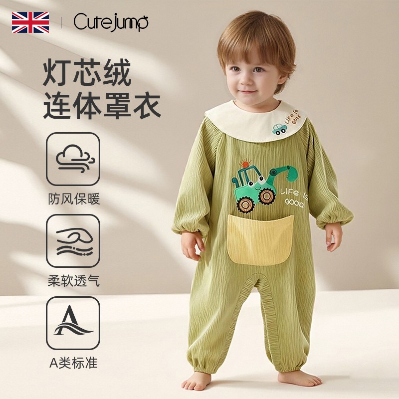 婴幼儿一体式外穿围兜A类全包式