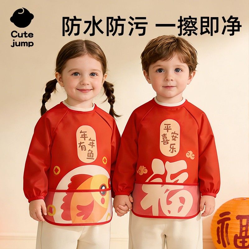 宝宝吃饭围兜新年中国风罩衣儿童拜年服婴儿辅食饭兜防水防脏围裙,童装/婴儿装/亲子装,反穿衣/罩衣,淘宝优惠券,粉丝福利购,淘宝优惠卷