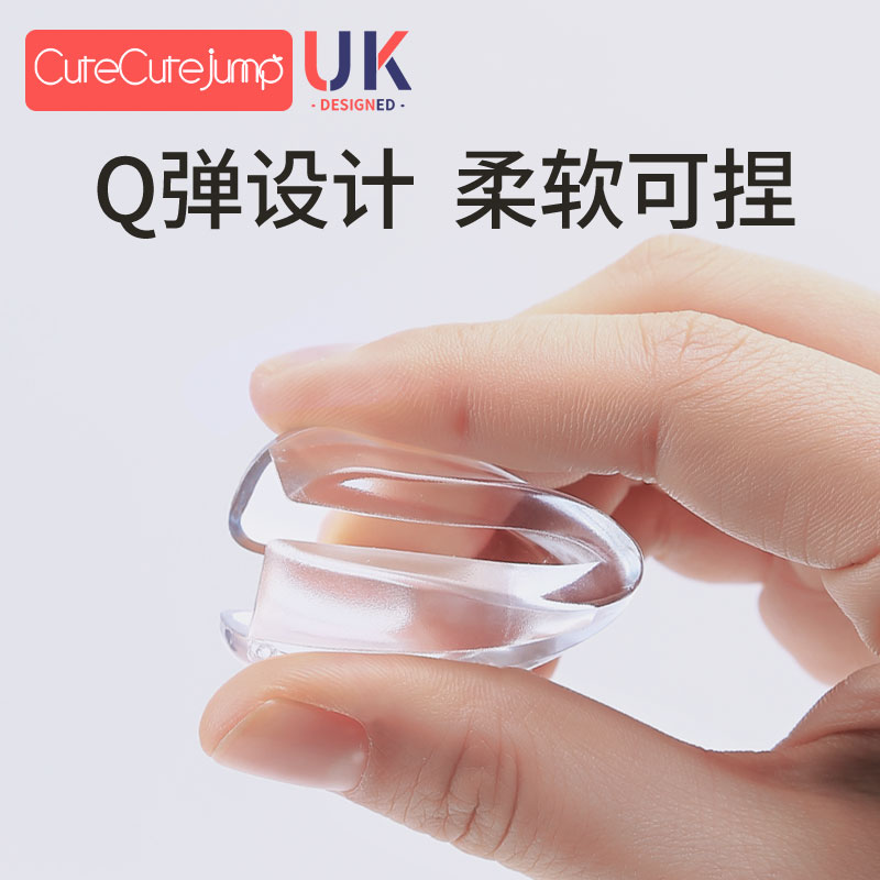 尖角防磕碰防撞角桌角窗户玻璃