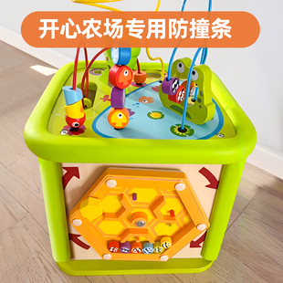 hape开心农场专用防撞条六面体六角游戏盒护角条婴儿防磕碰包边贴