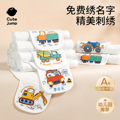 【开学必备】儿童全棉吸汗巾夏季