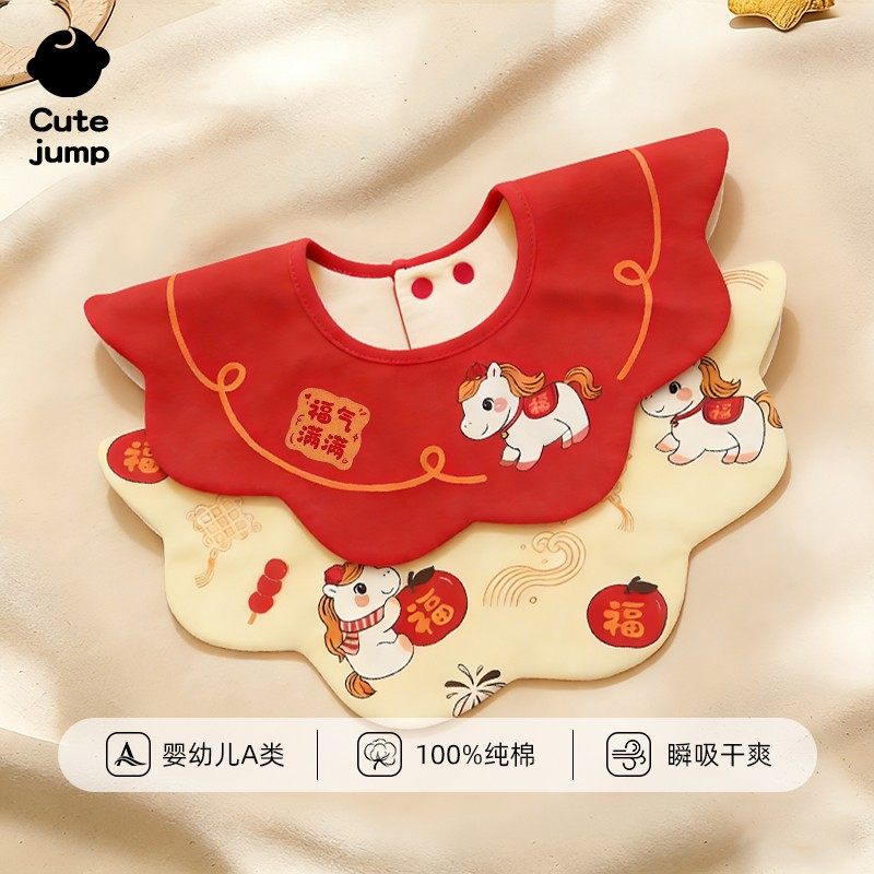 新年口水巾婴幼儿红色围嘴新生儿宝宝假领口水围兜a类纯棉新中式A,婴童用品,口水巾,淘宝优惠券,粉丝福利购,淘宝优惠卷