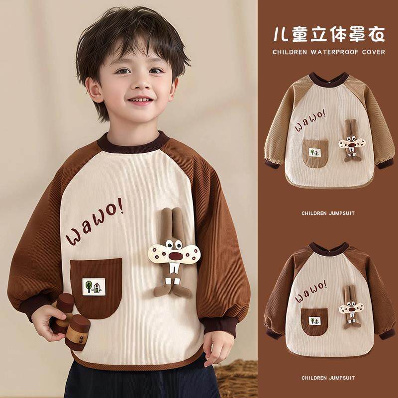 儿童罩衣宝宝反穿衣防水防脏罩衫护衣女男童冬季围裙可爱吃饭围兜,童装/婴儿装/亲子装,反穿衣/罩衣,淘宝优惠券,粉丝福利购,淘宝优惠卷