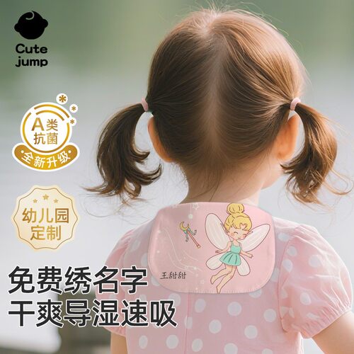 【免费绣名字】全棉汗巾100%透气